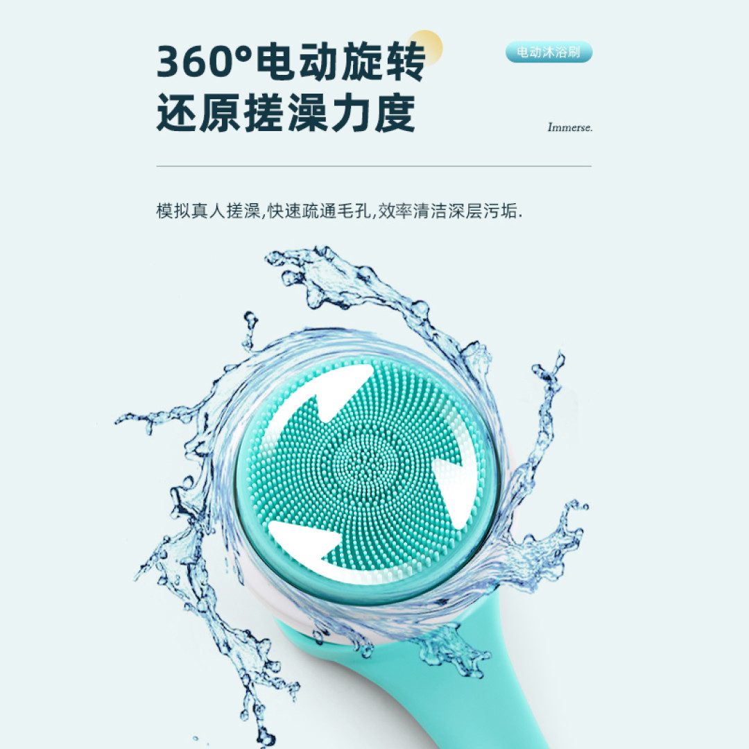 为什么你需要一把好用的沐浴刷？这篇文章告诉你答案！
